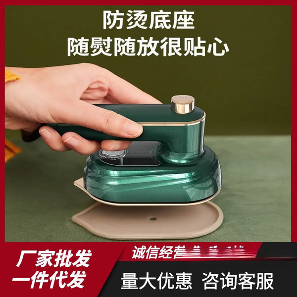 Cross-border small electric iron for student dormitory iron…