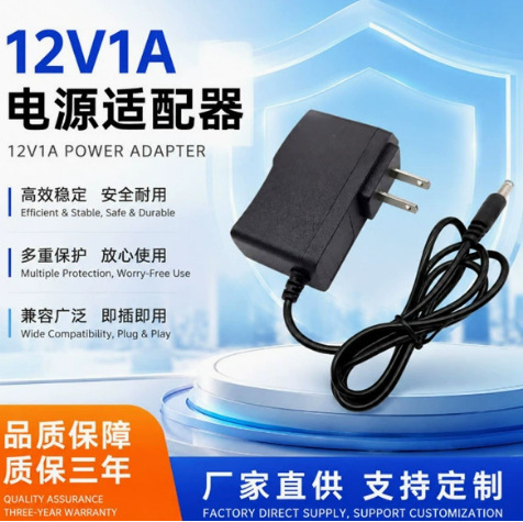 Standard 12V1A power adapter for LED light strips, set-top boxes, nail machines, universal power adapter