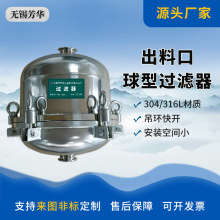 �S���N�ۿ��b���̓�ˮ���^�V��304���P䓞V�W�ܵ�