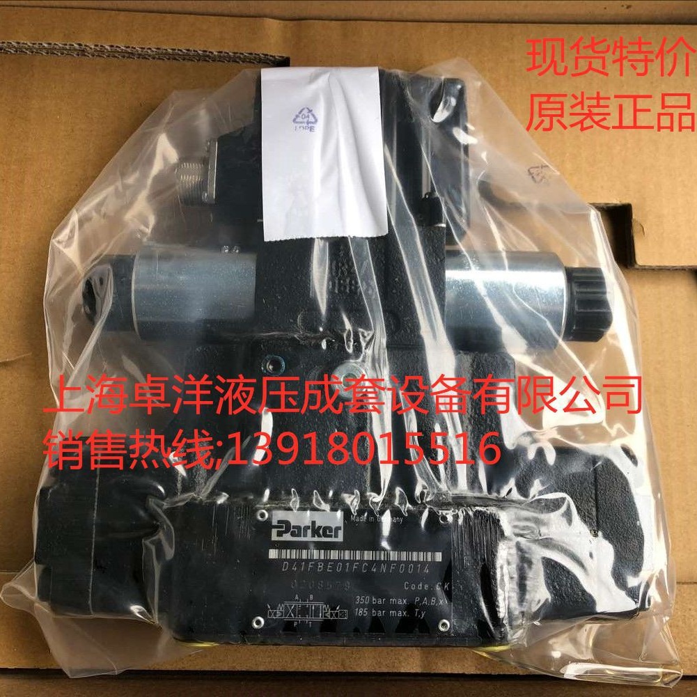 现货销售派克产品 D41FBE01FC4NF00  D41FBE01FC4NF00