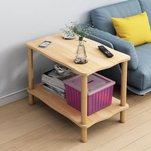 木桌子边几双层小茶几沙发简约小型边桌子客厅迷你置物架简易方桌