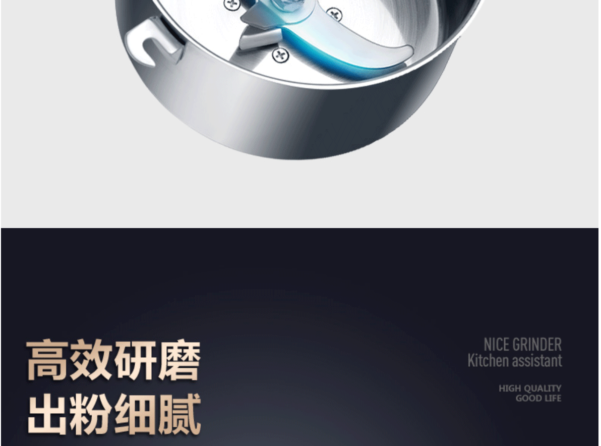 粉碎机2_03