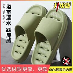 浴室洗澡拖鞋女家居家用室內廁所防滑速干厚底情侶夏季涼拖鞋批發
