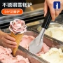 防烫造型家用厨房冰铲