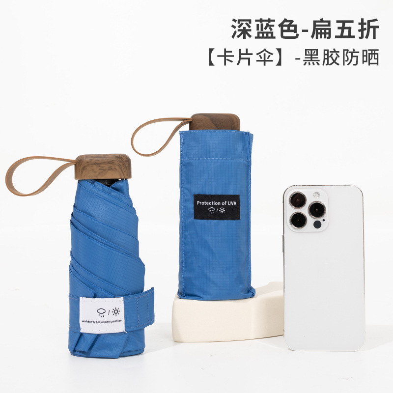 カーボンファイバー超軽量 50% off 日傘、コンパクトでポータブルな日焼け止め男性と女性の日本 Amazon ビニールポケット日傘|undefined