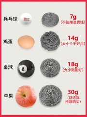 Stainless steel cleaning ball wire ball large size kitchen cleaning supplies wholesale sink brush ball department store