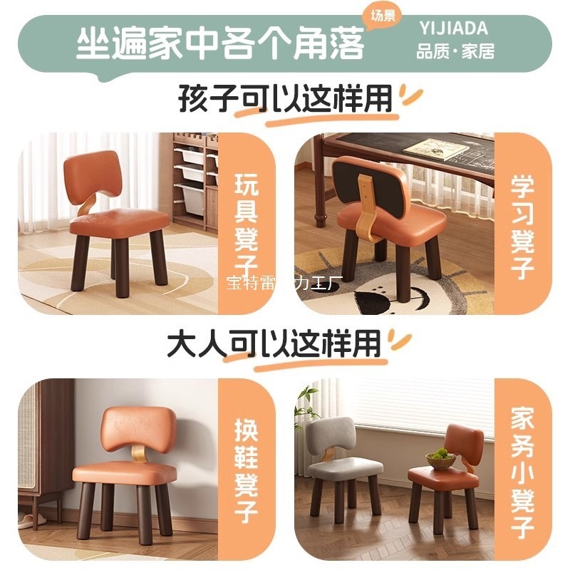 小凳子家用实木靠背椅客厅沙发凳简约小板凳客厅换鞋椅子软包矮凳|undefined
