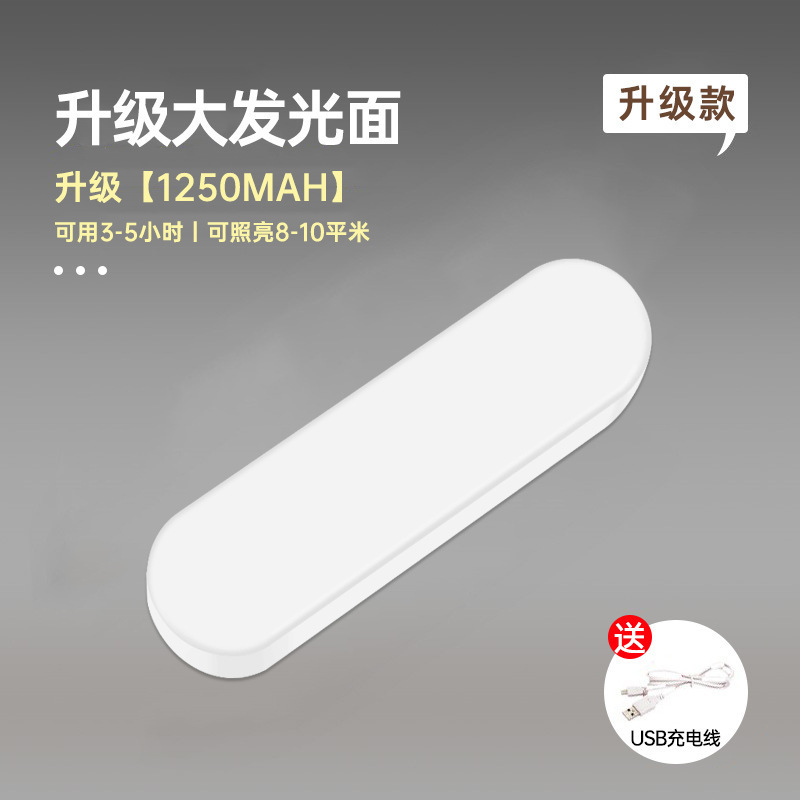 酷毙灯小台灯护眼学生学习书桌充电宿舍卧室床头迷你夜灯磁吸阅读|undefined