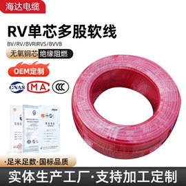 电力电缆;绝缘导线;特种电缆