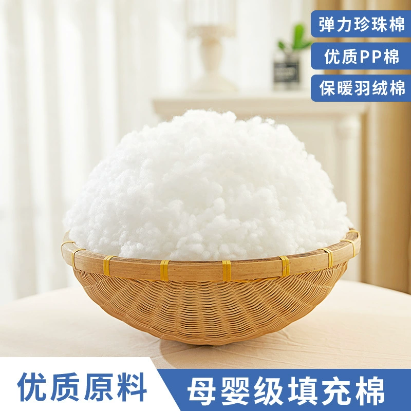 Хлопковый наполнитель, высокоэластичное волокно, шелковый хлопок, пух, пушистый PP, хлопковая подушка, сердцевина куклы, жемчужный хлопок, наполнитель из хлопка