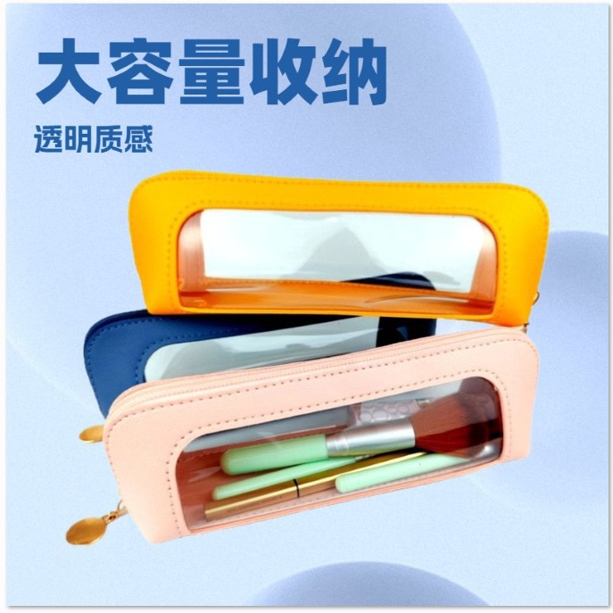 Cross-Border Transparent Large-Capacity Makeup Brush Storage Bag Ins Portable Leather Solid Color Makeup Bag Pendant Wholesale