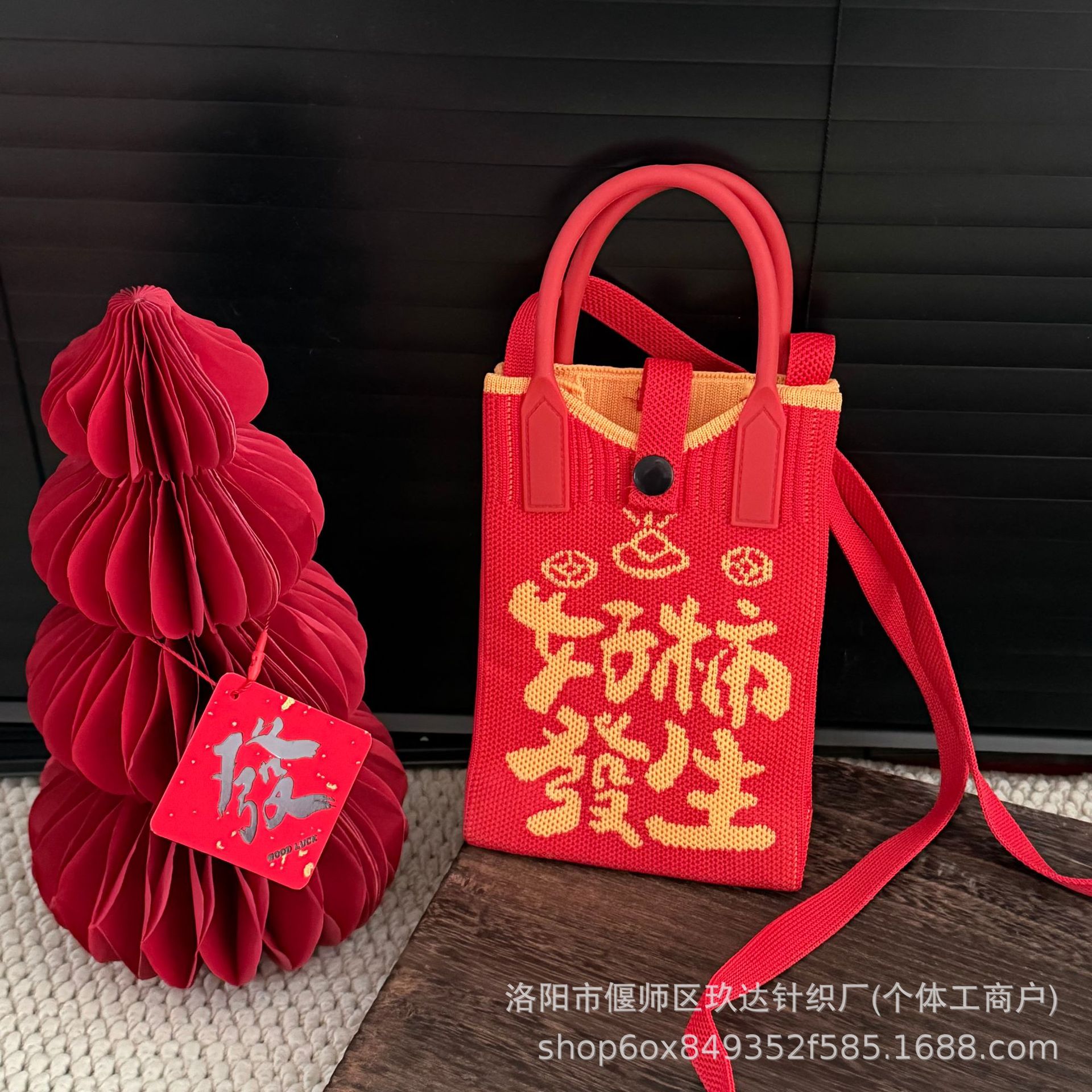 좋은 일이 생긴다 - 레드