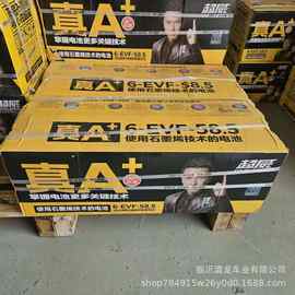 电瓶车电瓶超威电池36V48V60V72V电动车三轮车铅酸出口车用