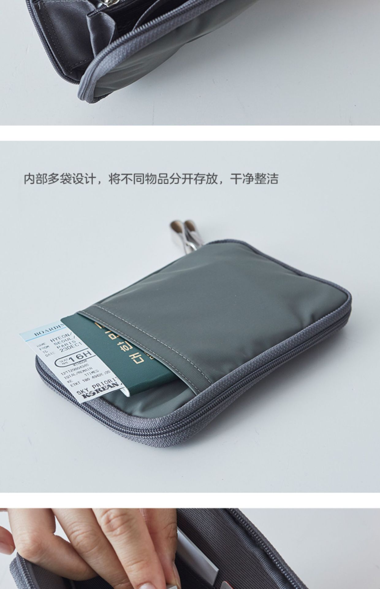护照包男女便携旅行证件包多功能防盗刷机票纳包护照夹机票夹包