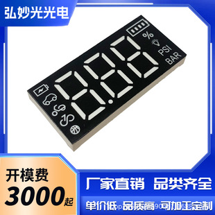 4220�׹�3λLED��yʽ�����Ƅ��Դ���a�����Դ�^�S��֧���_�l