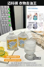 ����ȥ��������һ�l4ƿ��