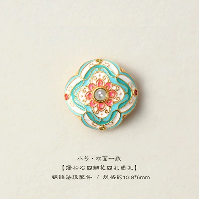 Shajin burnt blue cloisonne round Zərgərlik ara hissələri - color-preserving-small-size-shell-beads-four-petal-flower-four-hole-through-hole-copper-tire-enamel-accessories