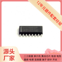 SN74CB3T3253DR SOIC-16 TLV320AIC37IZQER TLV3404IPWR TLV341AI