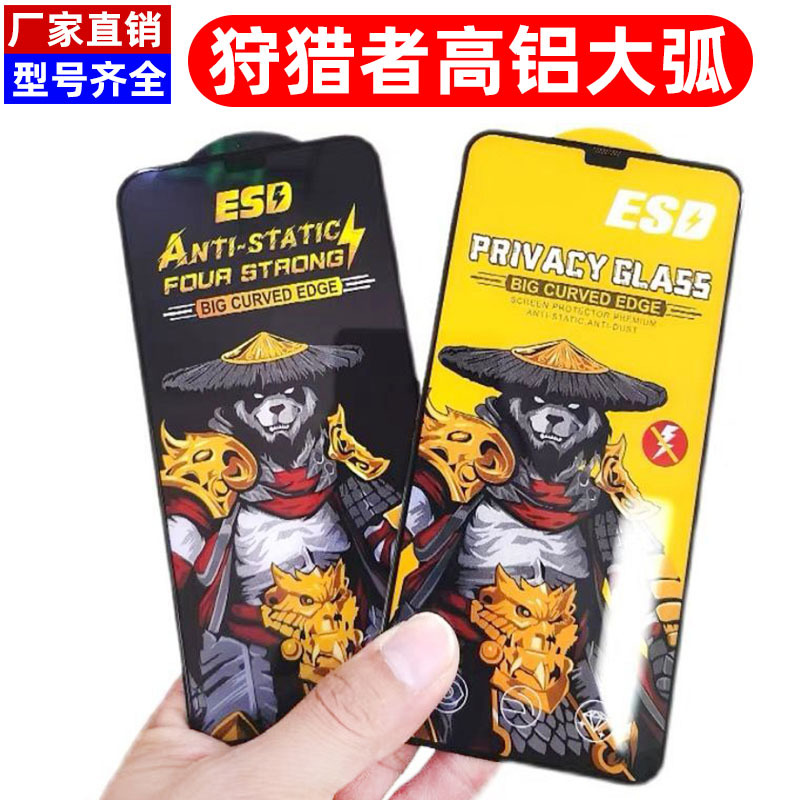 适用华为荣耀X50i play7T mate30 X10畅玩40plus hi畅享80S 60 no