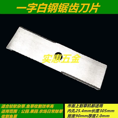 straight diamond-shaped manganese steel blade – Otbiçən başlıqları - black-one-blade-hardened-serrated-white-steel-blade-buy-4-get-1-free