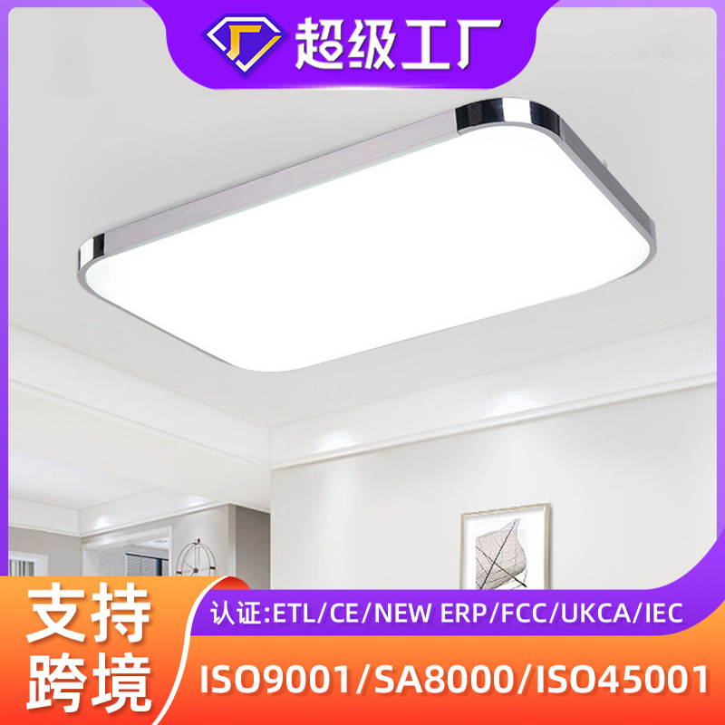 LED ceiling lamp modern minimalist style bedroom living room ceiling lamp LED ceiling lamp spot wholesale