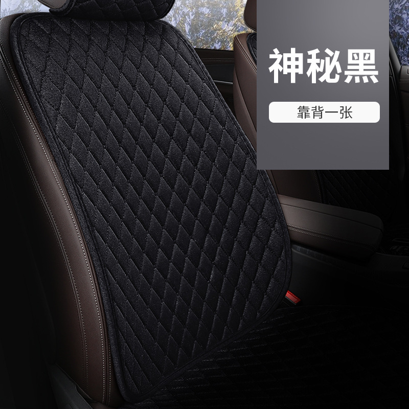 Cojín de coche cuatro estaciones Universal de una sola pieza transpirable sin respaldo de tres piezas verano fresco cojín trasero cojín de asiento de coche funda de cojín