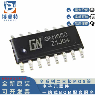 ԭ�b��Ʒ �NƬ GN1650 1650 SOP-16 LED���a���@ʾ��оƬ