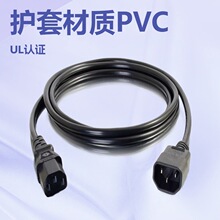 ���� 2��18 AWG��X���L�� (IEC320 C13��IEC320C14) 6Ӣ��ˮ�ؾ�