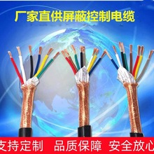 KVV22�z�b������|4о-61о KFVRP2-7&times;1.5�L2�͸ߜ���