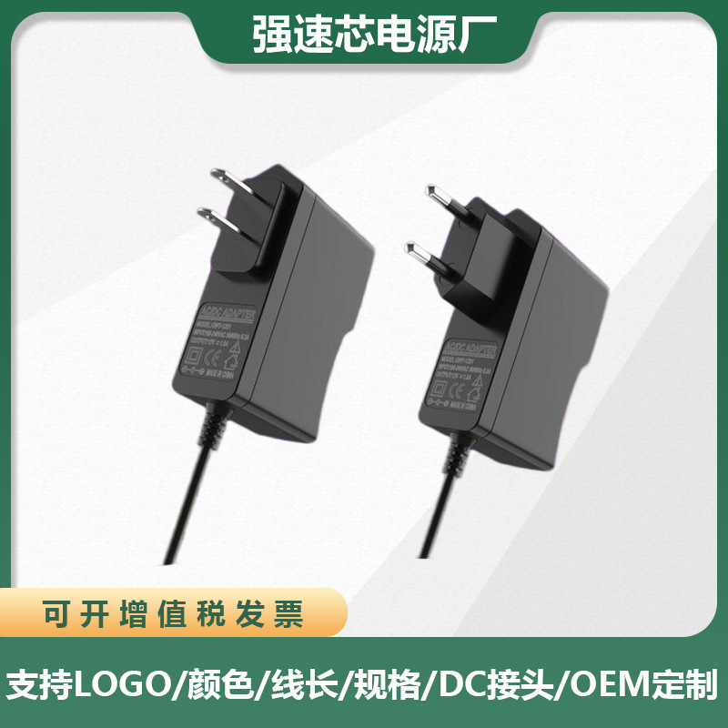 12V1A 12v2a power adapter 5V1A 6V1A 9V2A massage makeup mirror LED light with switching power supply