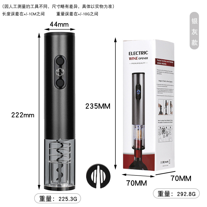 Abridor de vino de la batería seca abridor de vino eléctrico automático destornillador de vino del hogar abridor de botellas de vino
