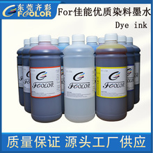 müIPF8400s IPF9010SӡC12ɫȾīˮ^Dye ink