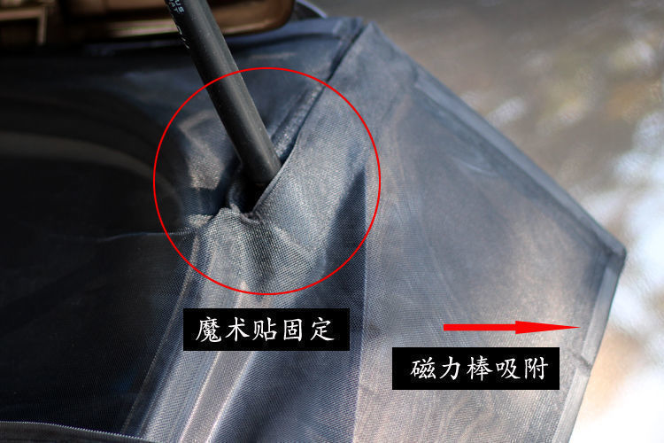 Car Trunk Mosquito Net, Magnetic Sunshade, Off-Road Business Vehicle Privacy Mosquito Net, Tailgate Insect-Proof Net Wholesale