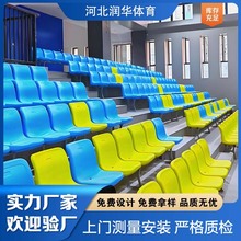 户外看台座椅中空吹塑折叠椅体育场馆电动伸缩影院礼堂椅联排