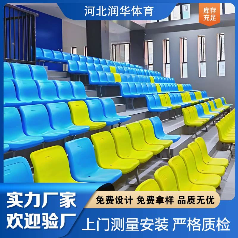 Складные стулья для трибун на открытом воздухе, изготовленные методом выдувного формования, для спортивных площадок, электрические выдвижные кресла для театров и аудиторий в ряды