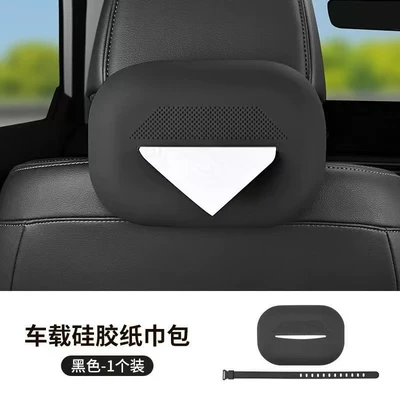 Binyue L Central Control Silicone: Anti-slip mat - car-center-console-tissue-box-noble-black