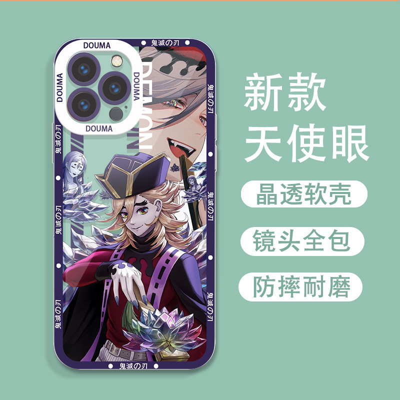 엔젤아이즈-투명-ZJ 어린이밀