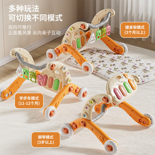 Baby Pedal Piano, Walking Cart, Fitness Stand, Walker, Educational Early Education, Newborn Baby Toy