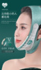 Amazon elastic Bandage Double chin Face-lift Artifact face shield Tira Masseter