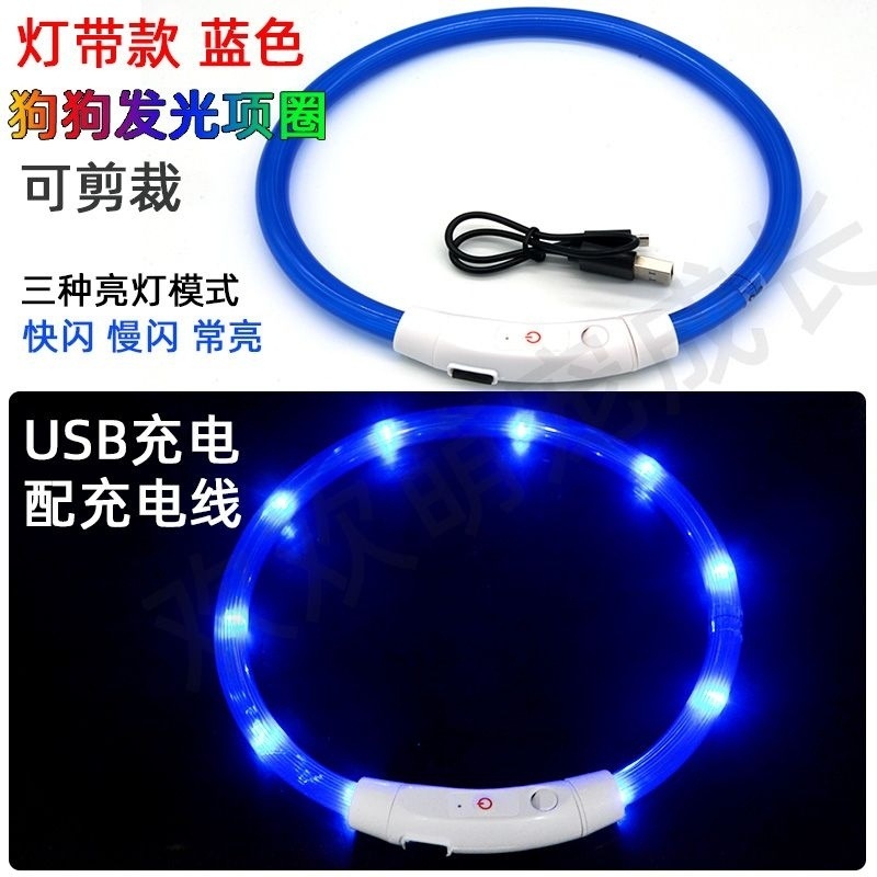 업그레이드된 라이트 스트립 모델-블루