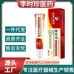 李時珍医薬指関節遠赤外線治療ゲル指関節専用新品正規品保証代発