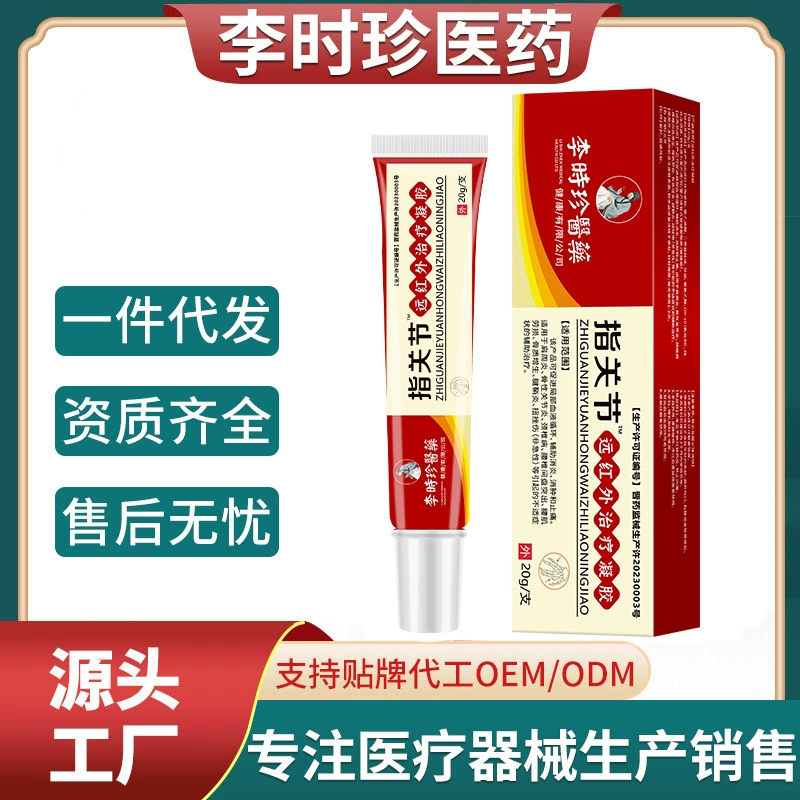 Li Shizhen Pharmaceutical Far Infrared Лечение геля для суставов пальцев