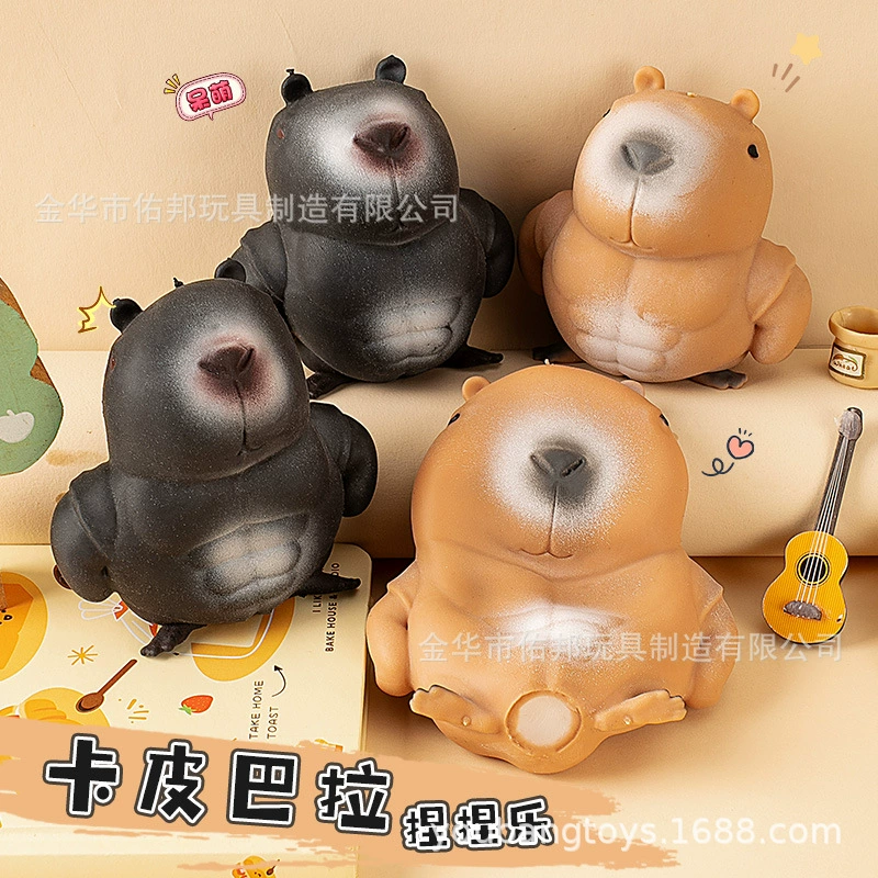 Креативные мышцы живота милый капибары Капибара щепотка песка капибары детское декомпрессионное игрушечное производство шаров для волос