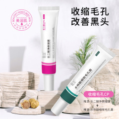 子供は15% 壬二酸ゲルとサリチル酸を流してニキビクリームを取り除いて毛穴をきれいにして黒髪クリーム壬二酸ゲルに行きます。