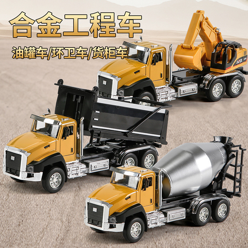 Aleación de ingeniería vehículo aleación modelo de coche ingeniería juguete inercia pull back excavadora coche aleación modelo de coche