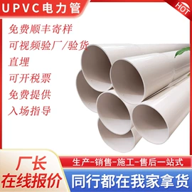 PE管;PVC管;其他塑料管