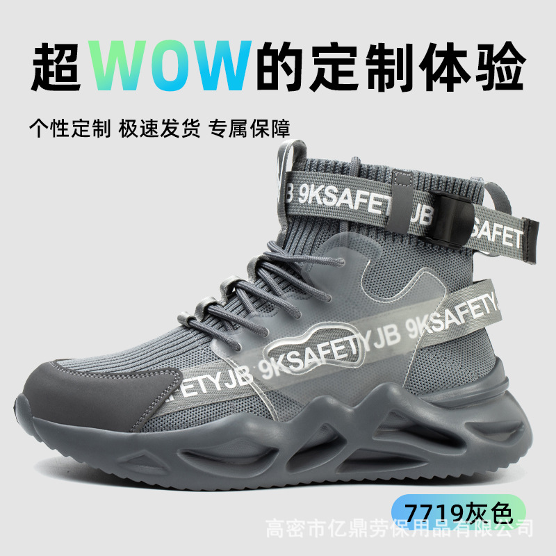 Zapatos de protección laboral personalizados nuevos zapatos de protección de seguridad de malla transpirable de alta resistencia a la perforación