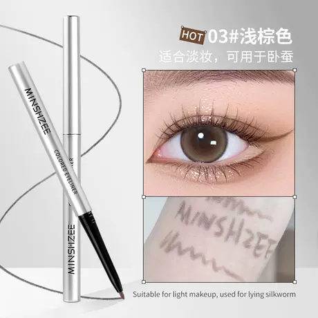 03 # Light brown
