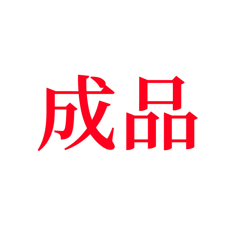 贻贝修复喷雾修红血丝退红退敏修复脆弱肌激素脸屏障修复安肤舒缓|undefined