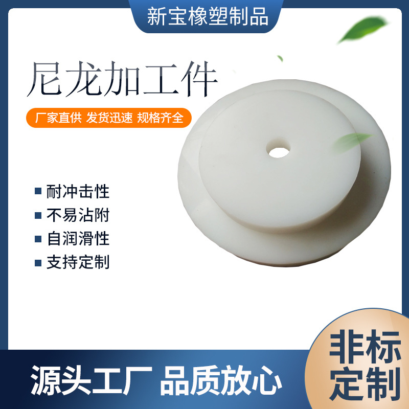 厂家直供尼龙异形件耐磨轴套MC尼龙齿棒材轮衬套各种机械尼龙备件